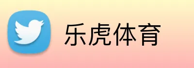 乐虎体育 logo